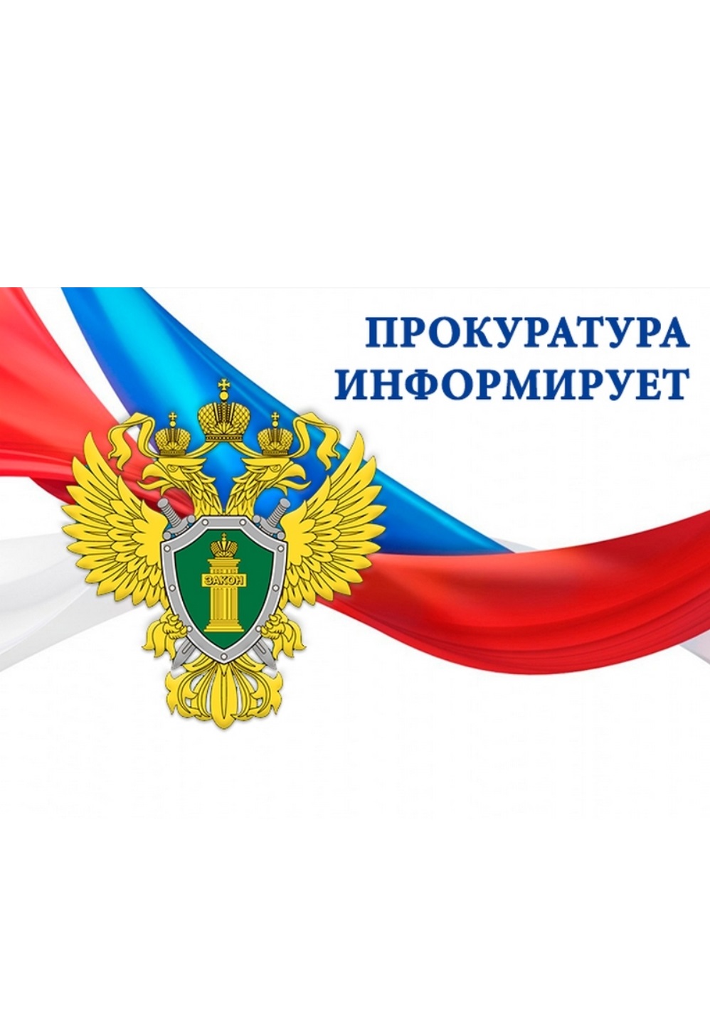 О некоторых положениях законодательства в сфере обращения с твердыми коммунальными отходами.